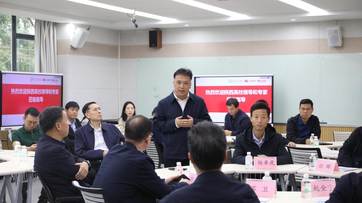 智慧校园辐射能级再提升，陕西省教育厅、中国人民警察大学调研团来校调研信息化建设工作