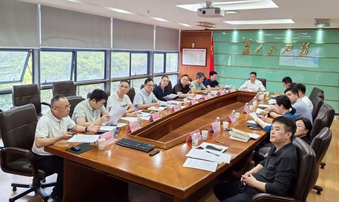开云官方在线登陆平台网络与信息化建设工作领导小组会议